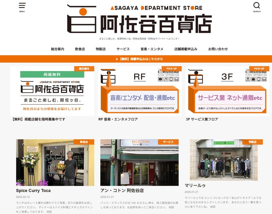マッチングサービスのビジネスモデルとは?種類・収益化・AI活用