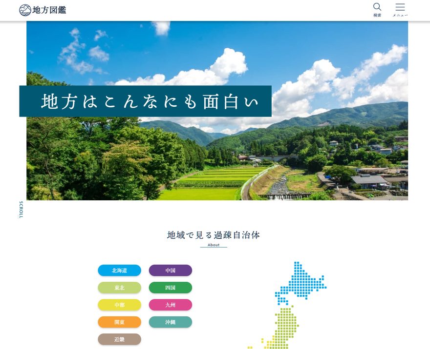 マッチングサイトの作り方|種類・必要な機能・費用相場