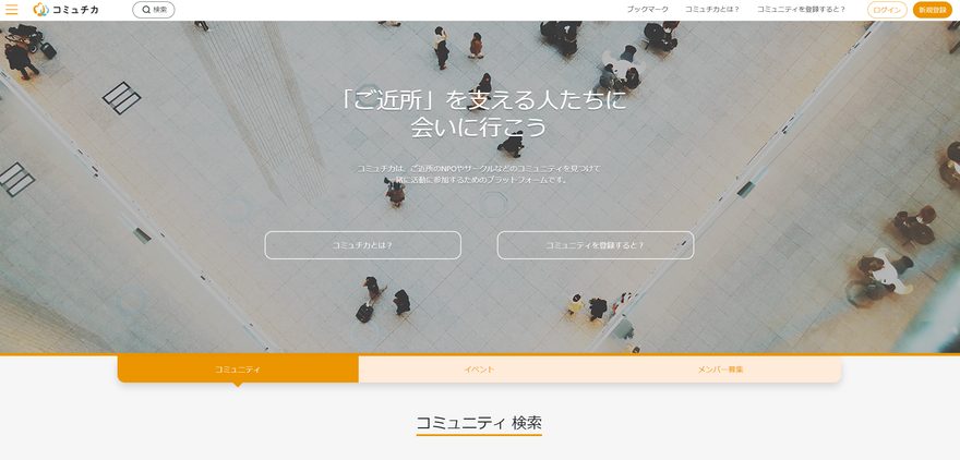 フッターとは?役割とデザインのポイント