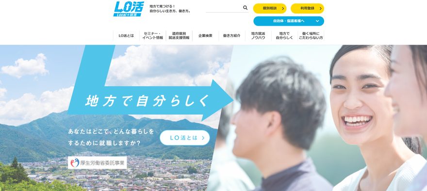各段階における目標設定について