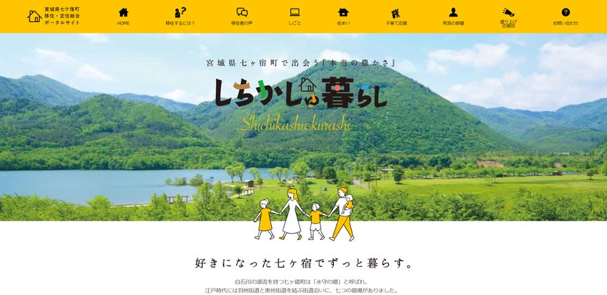 マッチングサービスとは?種類・ビジネスモデル・成功のポイント
