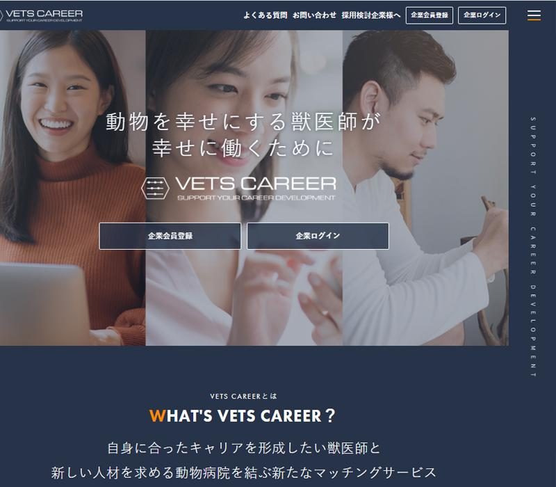 不動産サイトのSEO対策