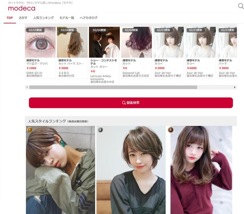 マッチングサイトの構築方法とは?種類・市場・作り方