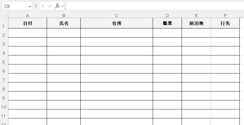 エクセルシートを読ませる